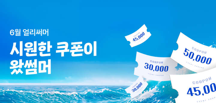 메인배너_720x345.png