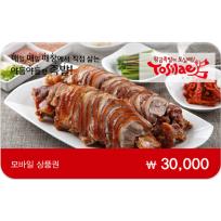 토시래 3만원권