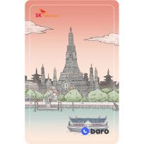 (SK텔레콤) baro 3GB 카드