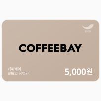 커피베이 5천원권