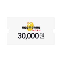 에그머니 30000원