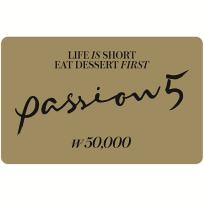 패션5 50,000원 금액권