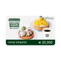 빈스빈스 2만원권