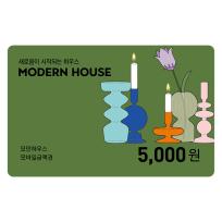 모던하우스 5천원