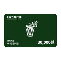 우지커피 3만원권