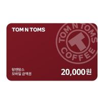 탐앤탐스 기프티카드 2만원권 ( 잔액관리형 )