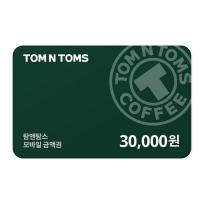 탐앤탐스 기프티카드 3만원권 ( 잔액관리형 )