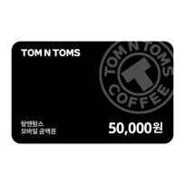 탐앤탐스 기프티카드 5만원권 ( 잔액관리형 )