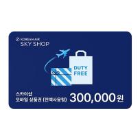 대한항공 SKY SHOP 30만원 모바일 상품권 금액권 기내면세점
