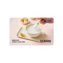 베베쿡 [4팩]초기1 -이유식 140g x 4팩 교환권