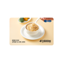 베베쿡 [8팩]중기2 - 이유식 160g x 8팩 교환권