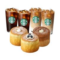 스타벅스 다함께 즐거운 파티