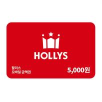 할리스 모바일 상품권 5,000원권