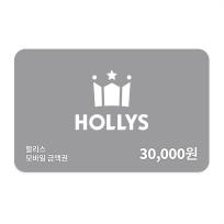 할리스 모바일 상품권 30,000원권