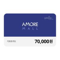 아모레몰 기프트카드 70,000원