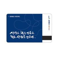 교보문고 기프트카드 1만원권