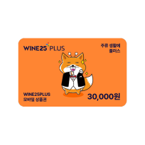 와인25+ 모바일 상품권 3만원권