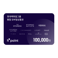 H.Point 현대모바일상품권 10만원권(충전 전용)